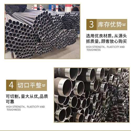 韩城声测管用于灌浆和工程施工的注意事项