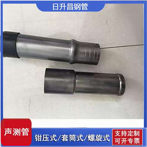 韩城声测管检测前准备工作有哪些