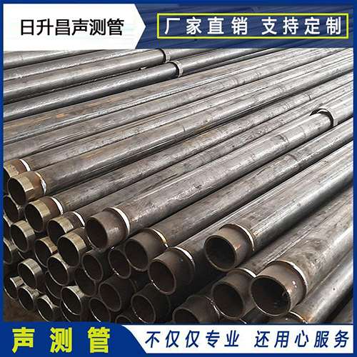 韩城声测管外观质量有哪些要求?